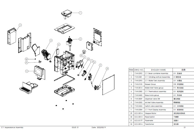 Horeca Parts - Automatyczny ekspres do kawy Dr.Coffee C11