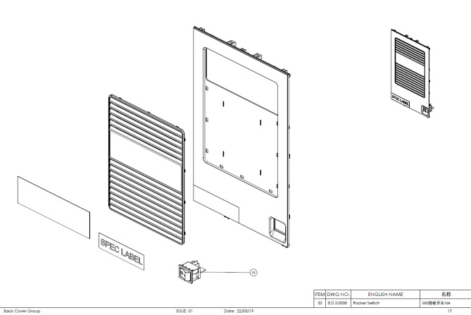 Horeca Parts - Aparat automat de cafea Dr.Coffee C11