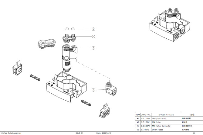 Horeca Parts - Dr.Coffee C11 automatic coffee machine