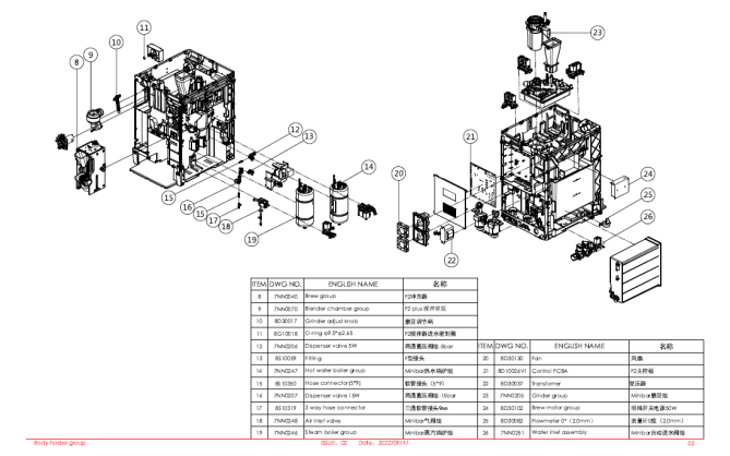 Horeca Parts - Automatyczny ekspres do kawy Dr.Coffee COFFEEBAR PLUS B