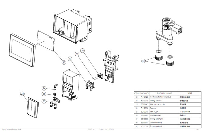 Horeca Parts - Automatyczny ekspres do kawy Dr.Coffee F10