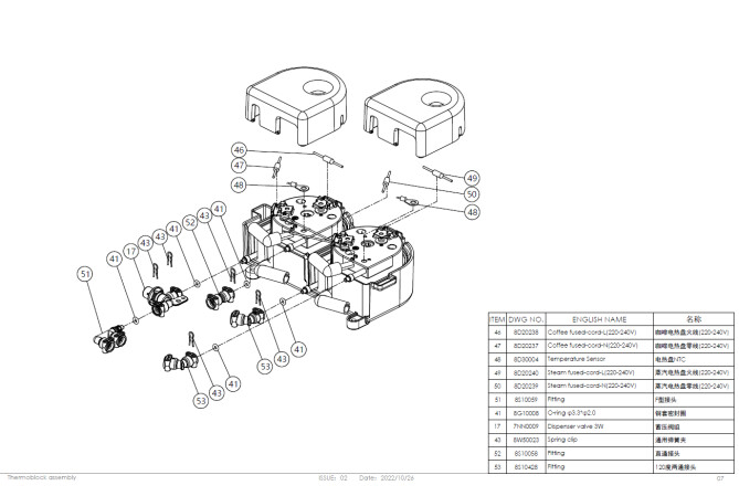 Horeca Parts - Automatyczny ekspres do kawy Dr.Coffee F10