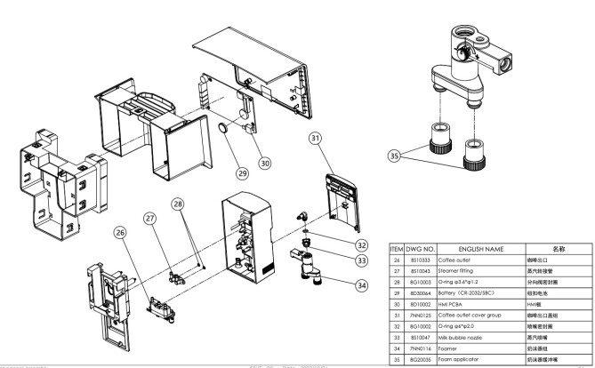 Horeca Parts - Dr.Coffee F11 automatische Kaffeemaschine