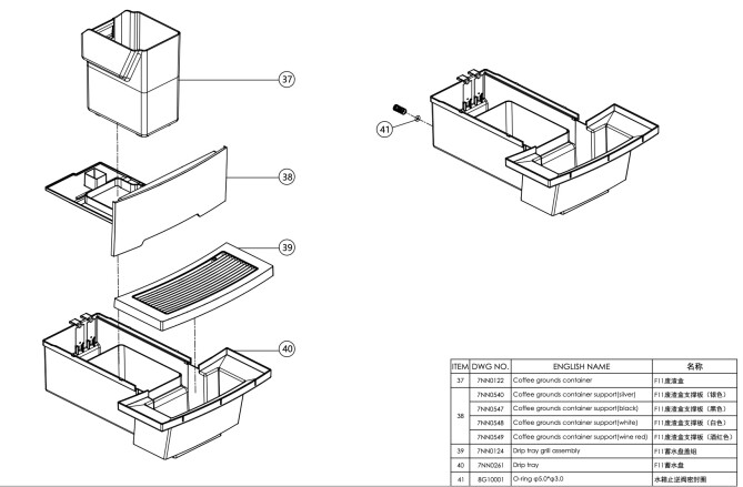 Horeca Parts - Automatyczny ekspres do kawy Dr.Coffee F12