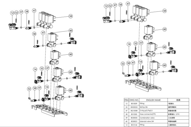 Horeca Parts - Automatyczny ekspres do kawy Dr.Coffee F2 PLUS