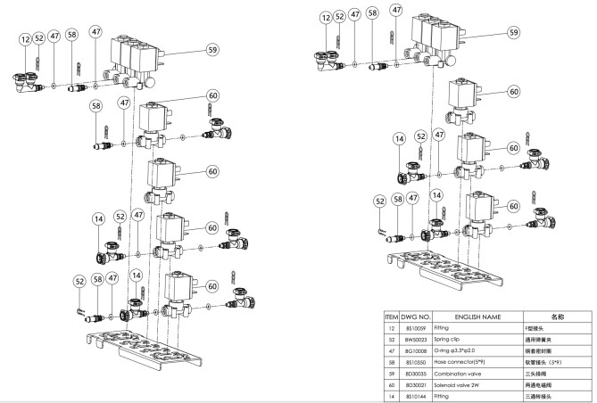 Horeca Parts - Dr.Coffee F2-H automatic coffee machine