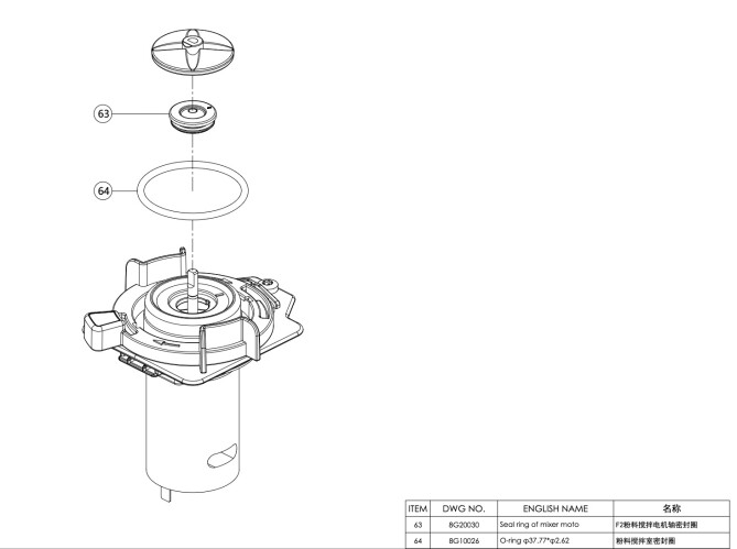 Horeca Parts - Dr.Coffee F2-H automatic coffee machine