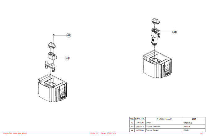 Horeca Parts - Dr.Coffee F2 automatic coffee maker