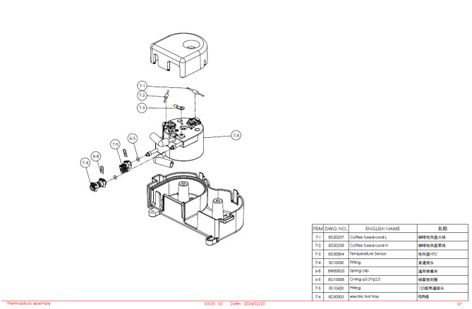 Horeca Parts - Dr.Coffee H08 automatische Kaffeemaschine