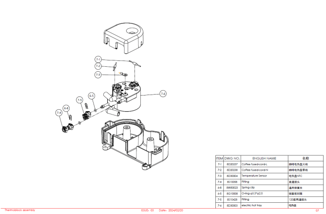 Horeca Parts - Automatický kávovar Dr.Coffee H08