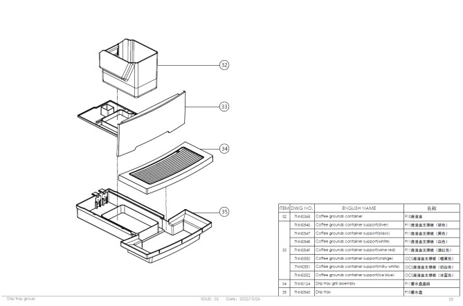 Horeca Parts - Aparat automat de cafea Dr.Coffee H10