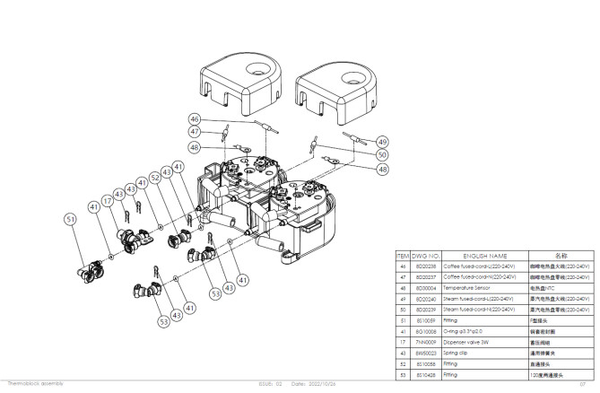 Horeca Parts - Automatyczny ekspres do kawy Dr.Coffee H10