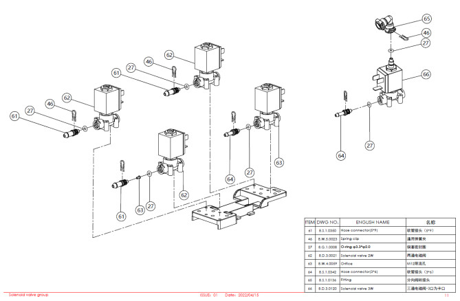 Horeca Parts - Automatyczny ekspres do kawy Dr.Coffee M12