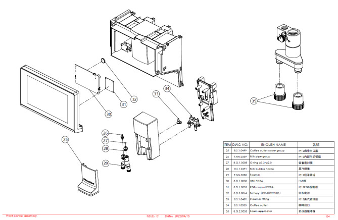 Horeca Parts - KAFFEEAUTOMAT DR.COFFEE M12