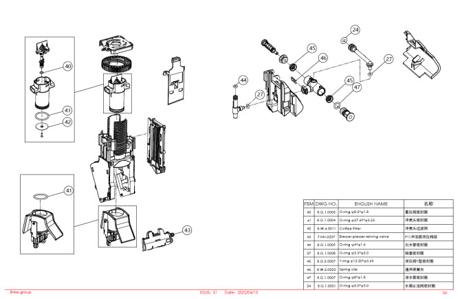 Horeca Parts - KAFFEEAUTOMAT DR.COFFEE M12