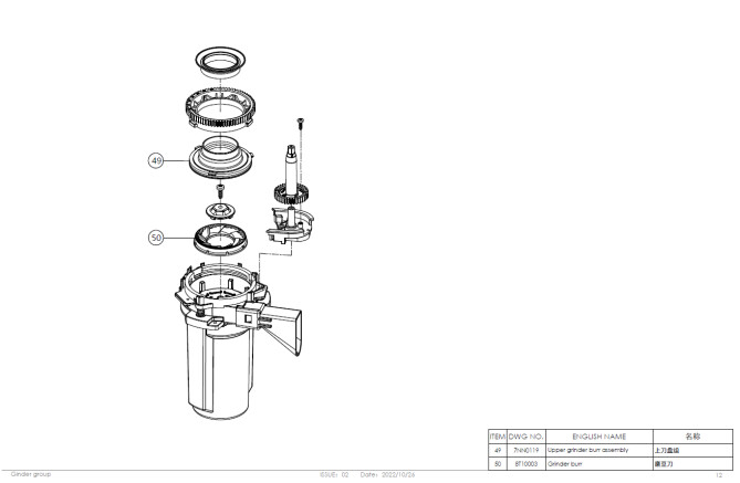 Horeca Parts - Aparat automat de cafea Dr.Coffee Minibar