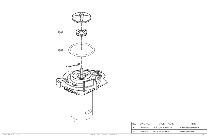 Horeca Parts - Aparat automat de cafea Dr.Coffee Minibar