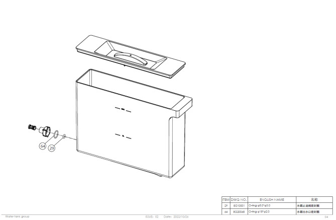 Horeca Parts - Dr.Coffee Minibar automatic coffee machine