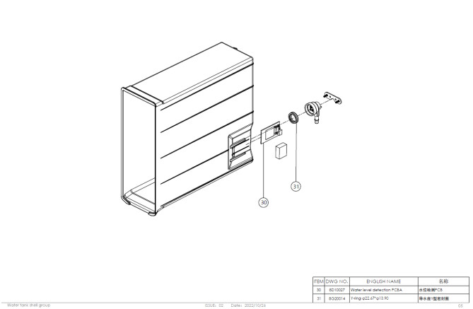 Horeca Parts - Dr.Coffee Minibar automatic coffee machine