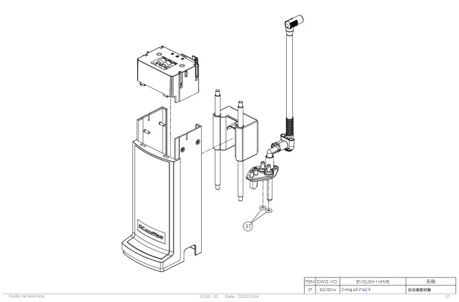 Horeca Parts - Aparat automat de cafea Dr.Coffee Minibar