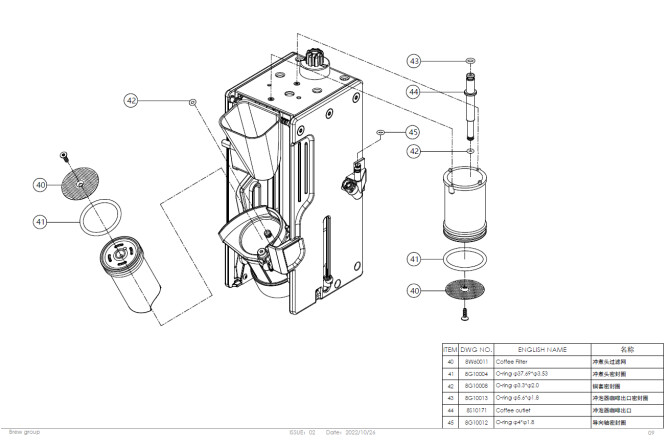 Horeca Parts - Aparat automat de cafea Dr.Coffee Minibar