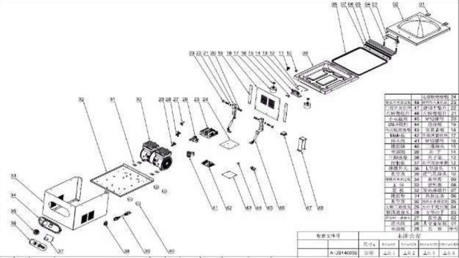 Horeca Parts - Vakuum-Verpackungsmaschine Hendi 975381