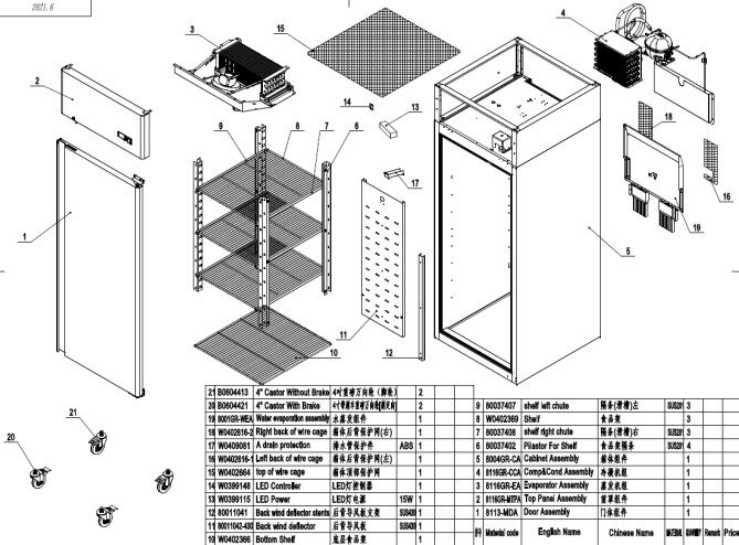 Horeca Parts - Skříně chladicí  Hendi 232118 (MBF8116)