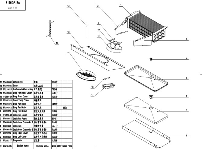 Horeca Parts - Refrigerating cabinet Hendi 232118 (MBF8116)