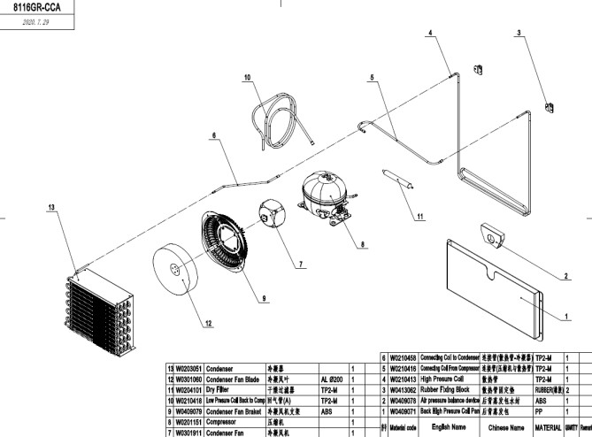 Horeca Parts - Kühlschrank Hendi 232118 (MBF8116)