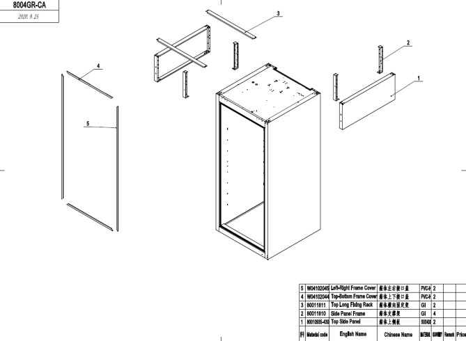 Horeca Parts - Refrigerating cabinet Hendi 232118 (MBF8116)